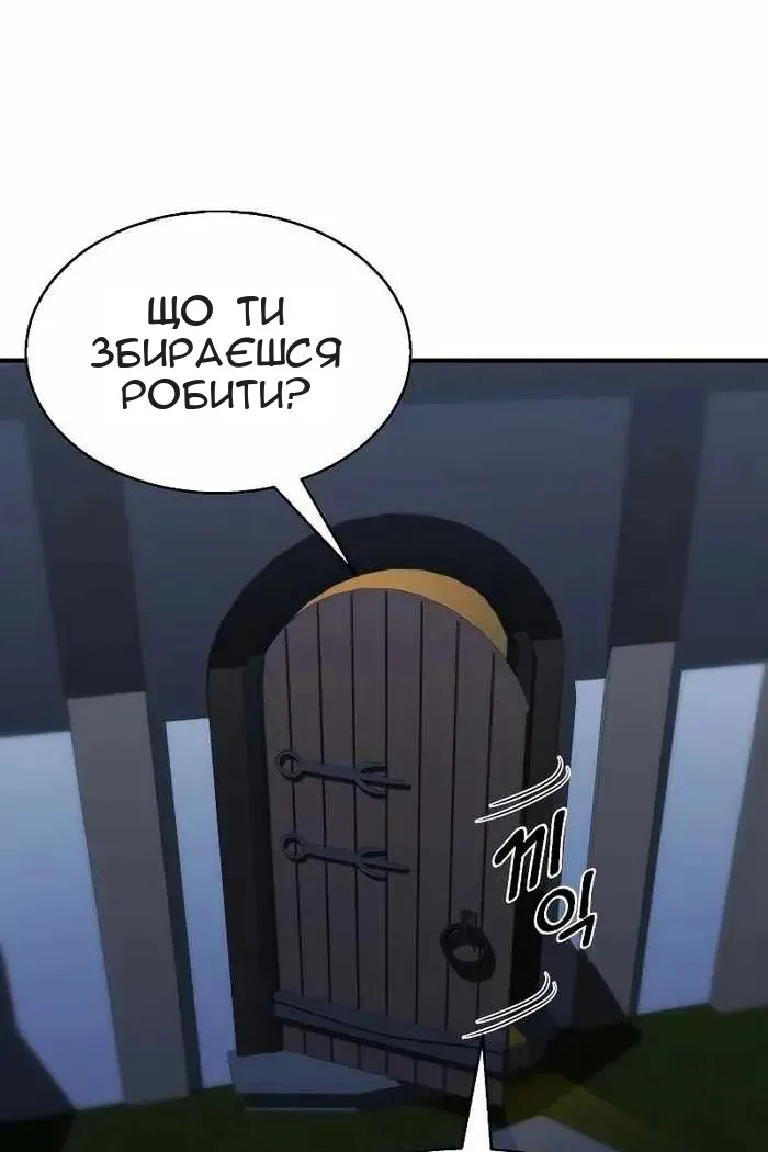 Сторінка 21