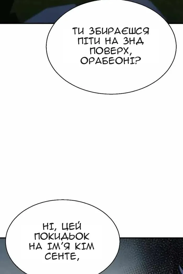 Сторінка 22