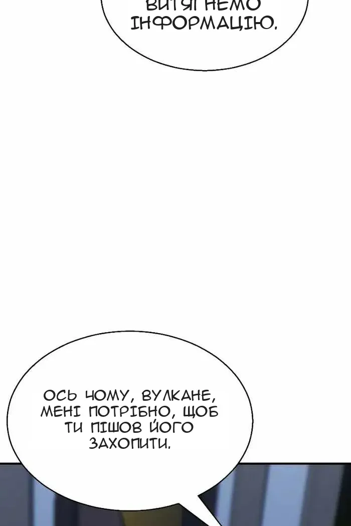 Сторінка 24