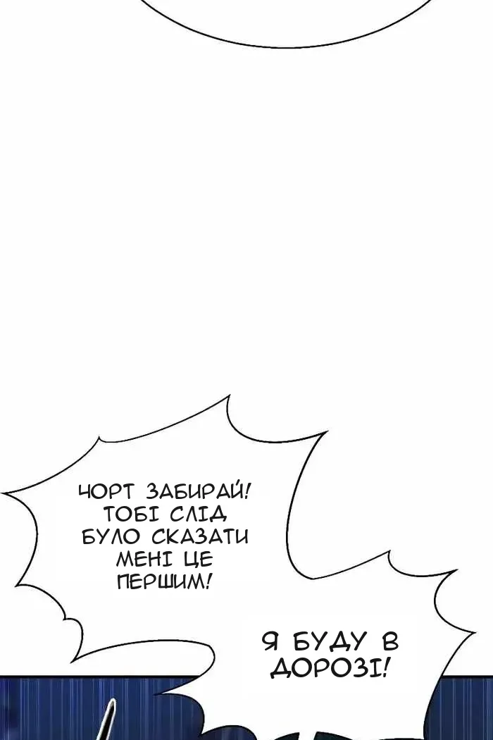 Сторінка 28