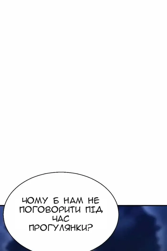 Сторінка 30