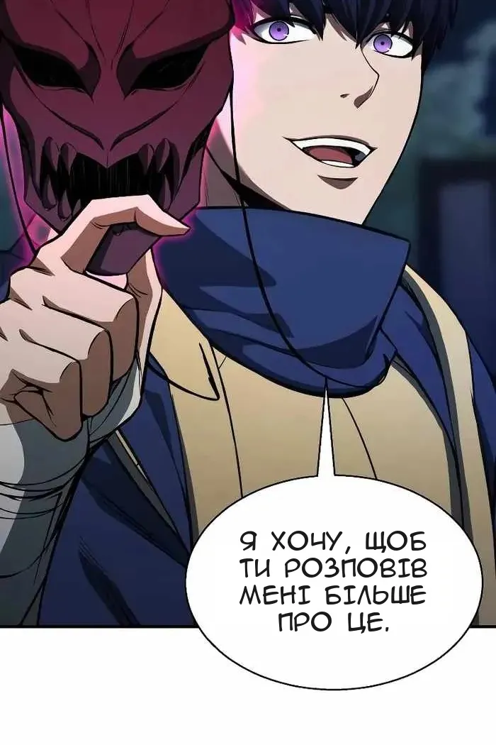 Сторінка 33