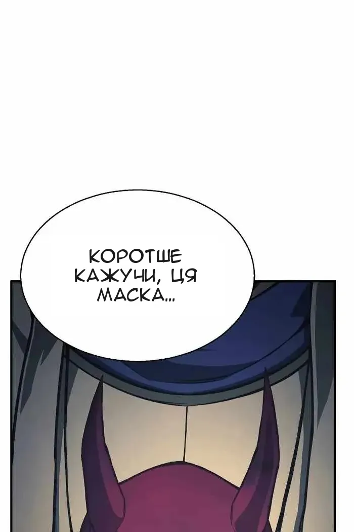 Сторінка 38