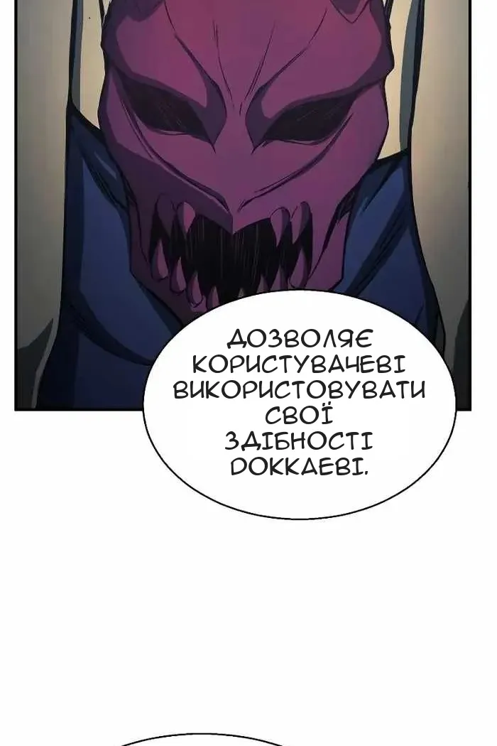 Сторінка 39