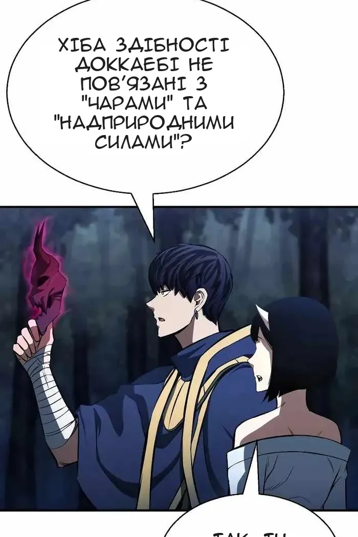 Сторінка 40