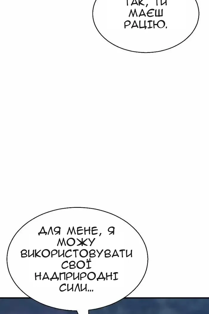 Сторінка 41