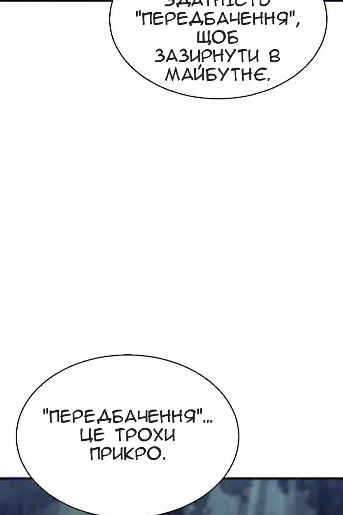 Сторінка 43