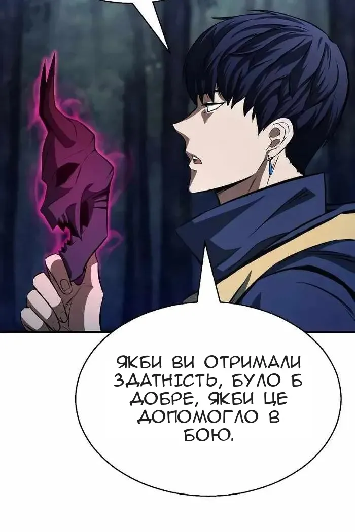 Сторінка 44