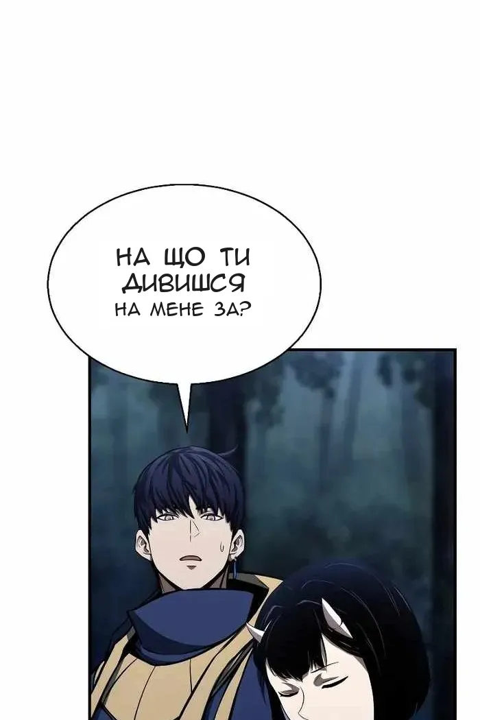 Сторінка 47