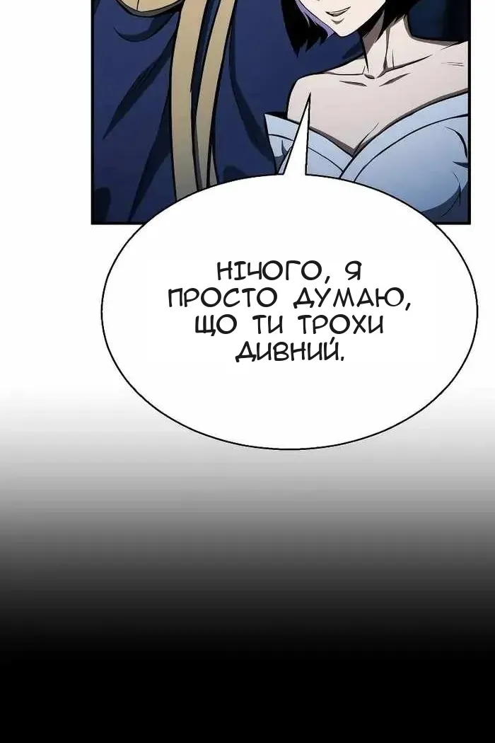 Сторінка 48