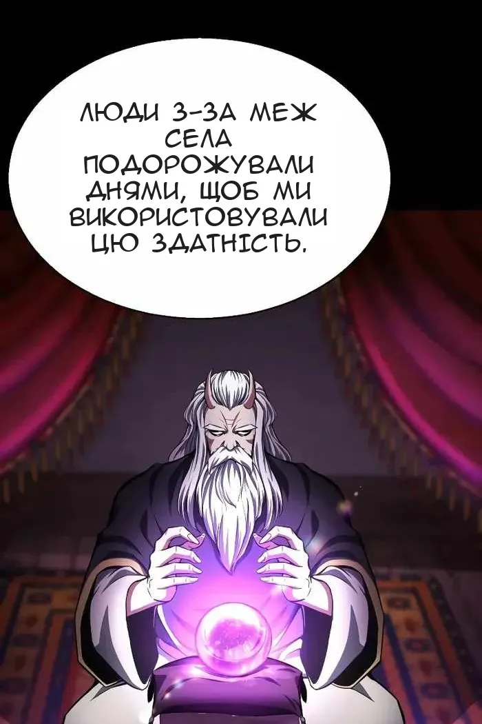 Сторінка 49