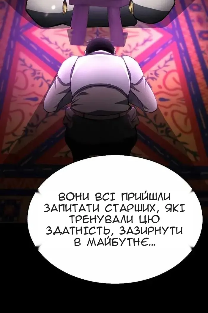 Сторінка 50