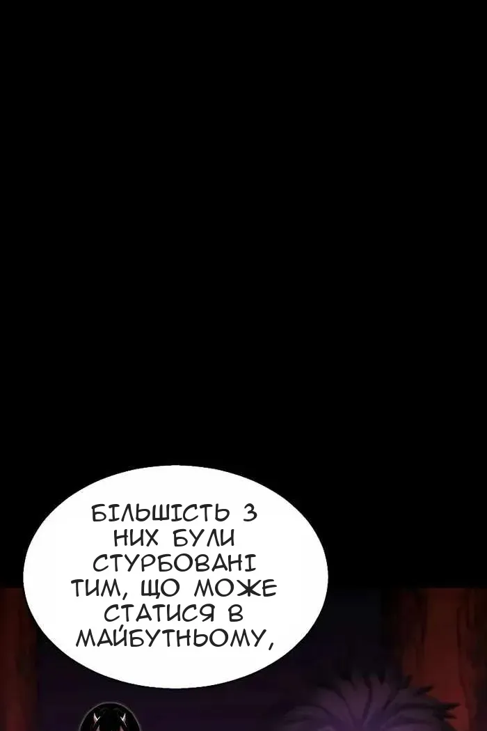 Сторінка 51