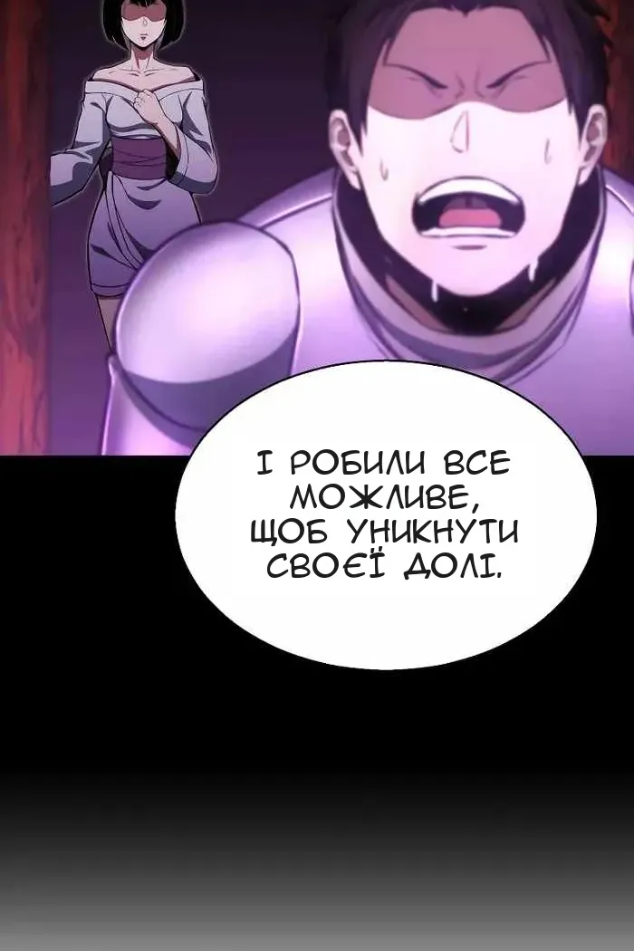 Сторінка 52