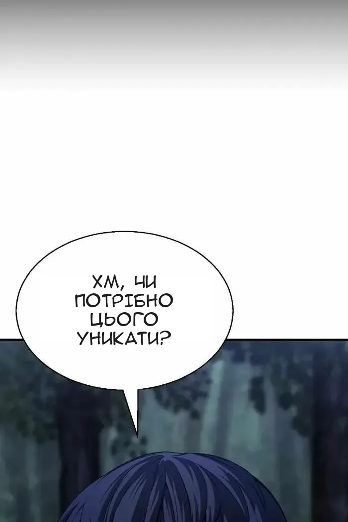 Сторінка 53