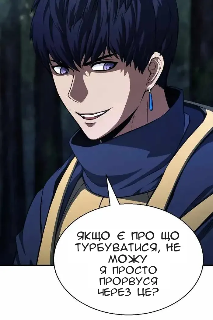 Сторінка 54