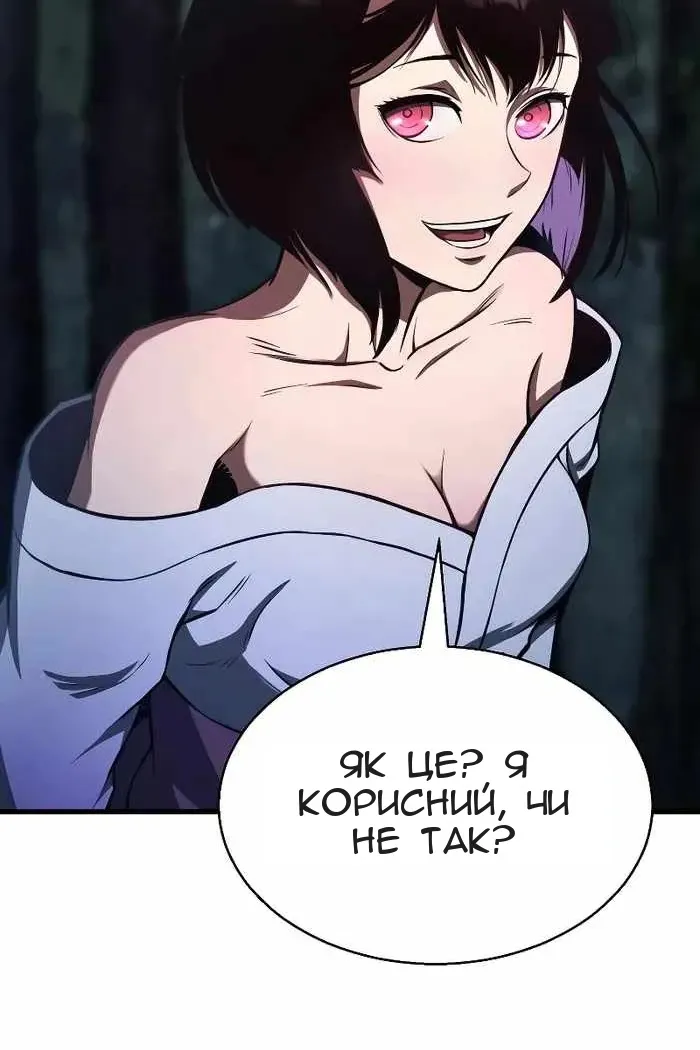 Сторінка 58