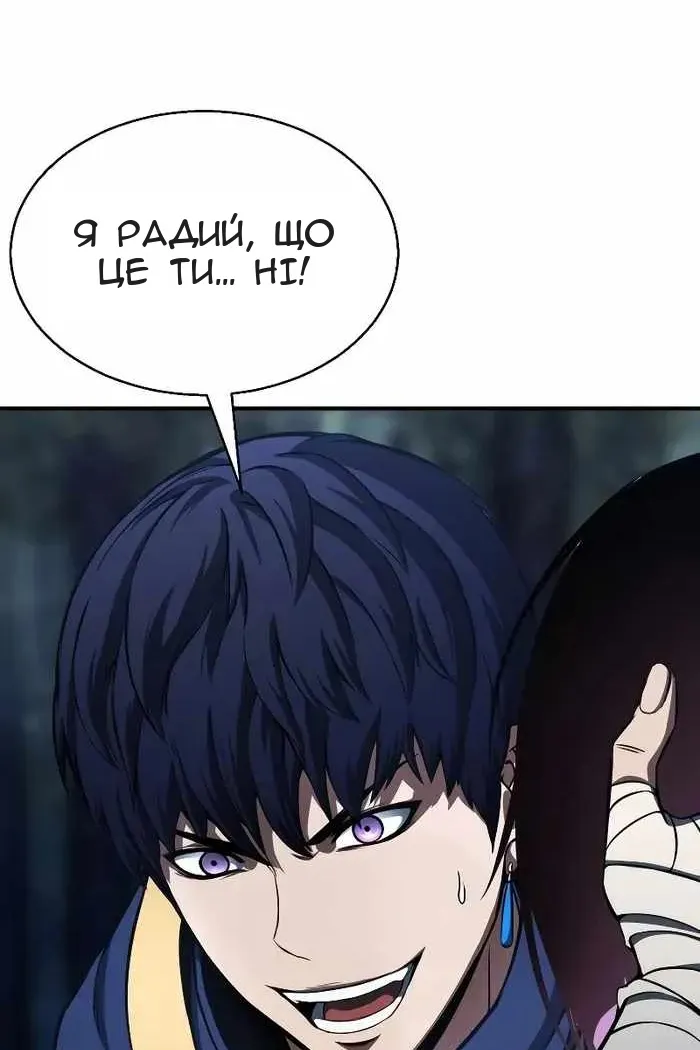 Сторінка 63