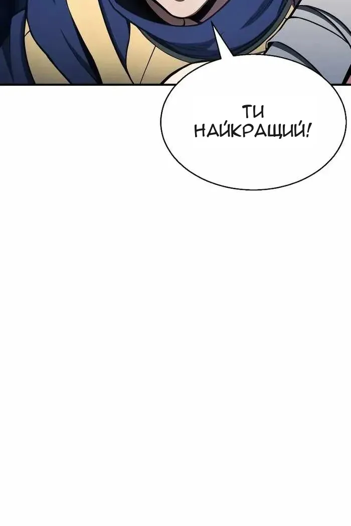 Сторінка 64