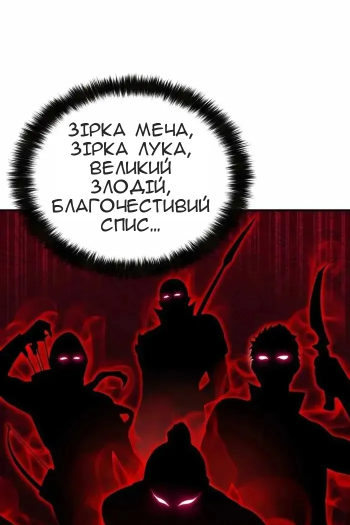 Сторінка 65