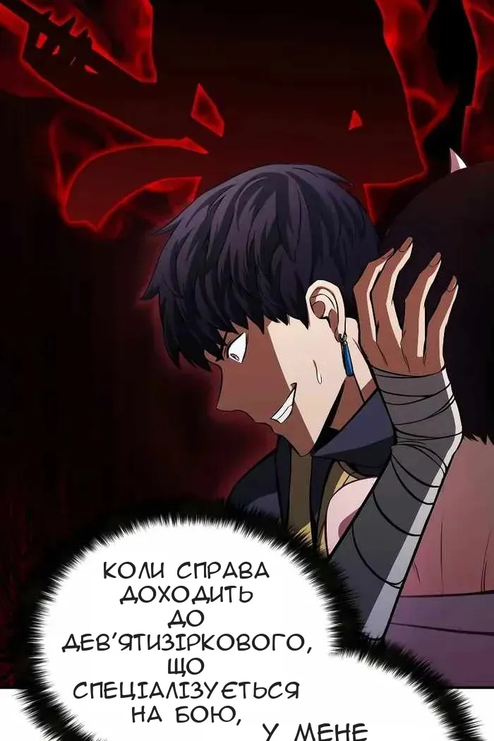 Сторінка 66