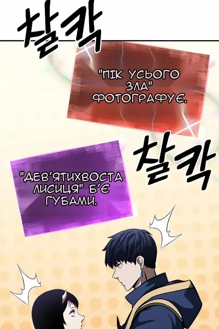 Сторінка 71