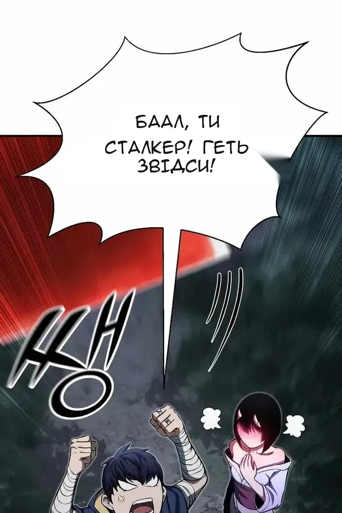 Сторінка 73