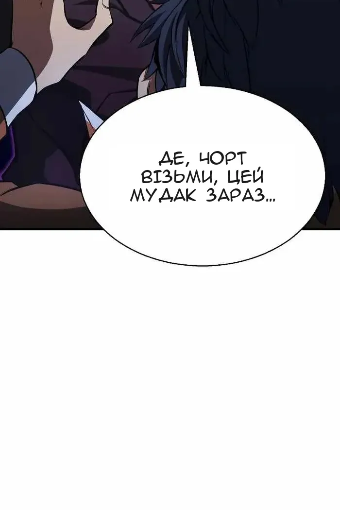 Сторінка 87