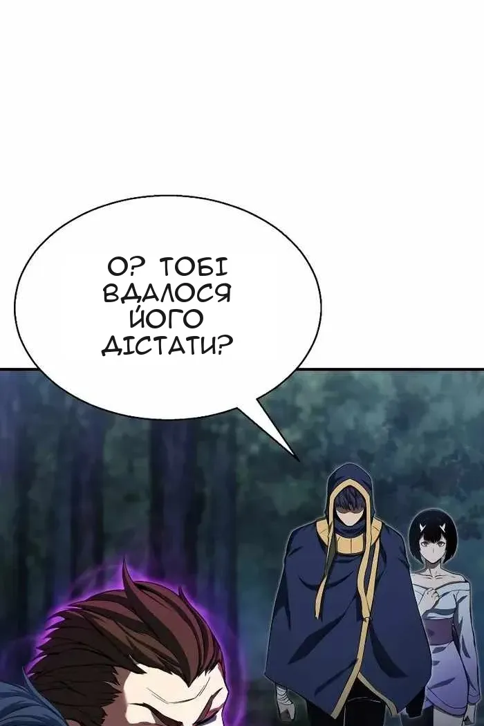 Сторінка 88