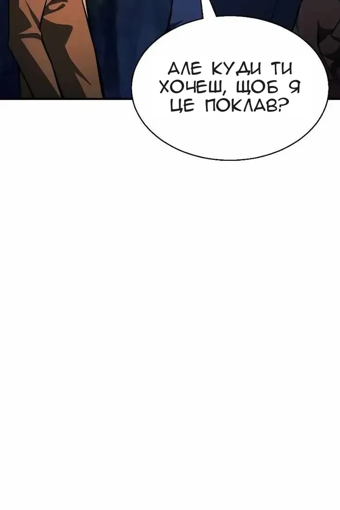 Сторінка 96