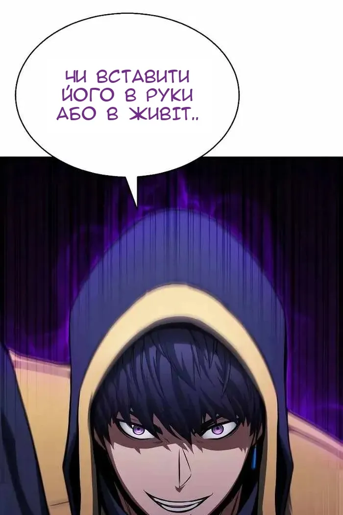 Сторінка 97