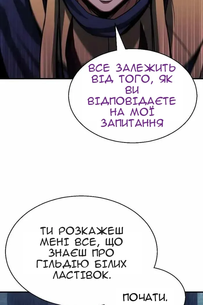 Сторінка 98