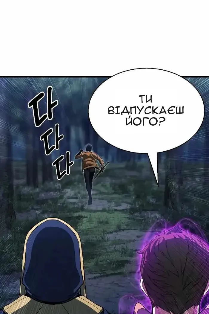 Сторінка 104