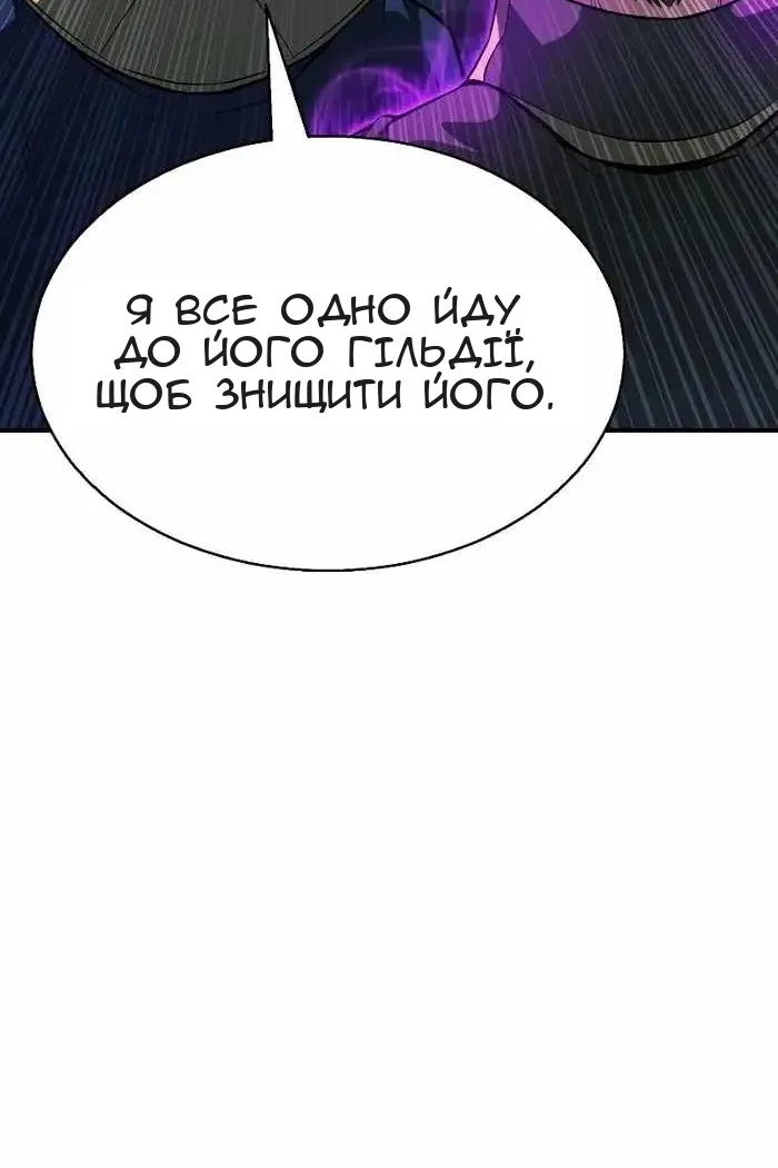 Сторінка 105