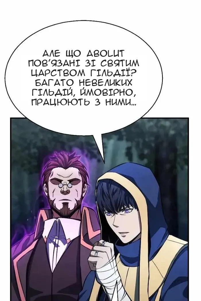 Сторінка 106