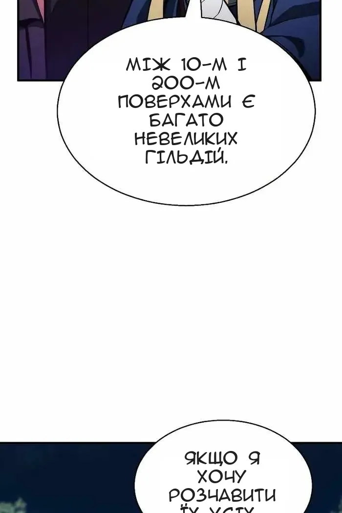 Сторінка 107