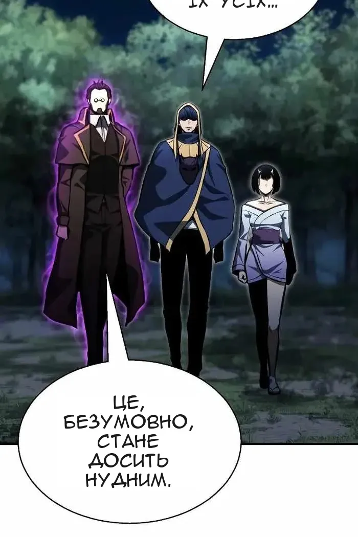 Сторінка 108