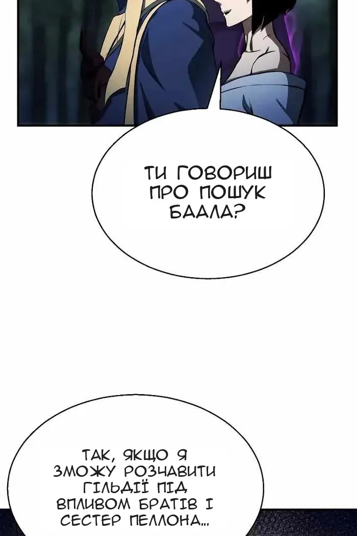 Сторінка 110