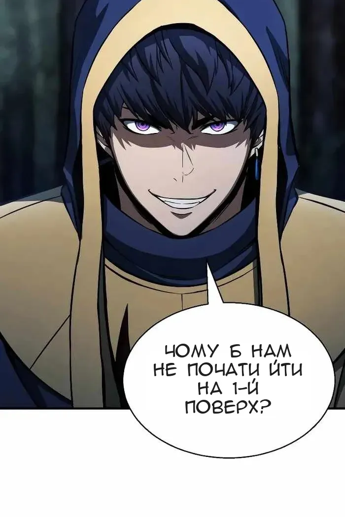Сторінка 113