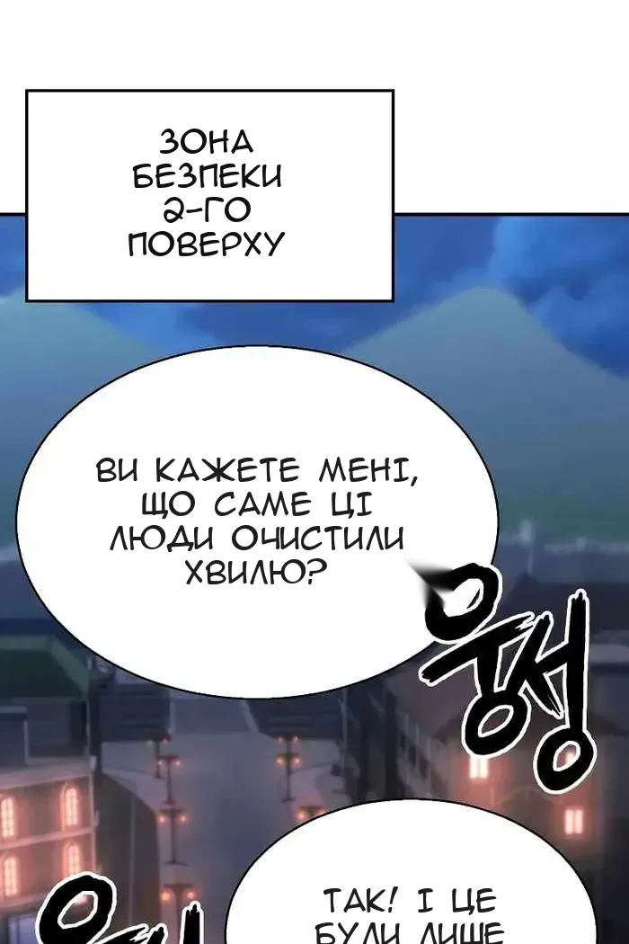 Сторінка 115