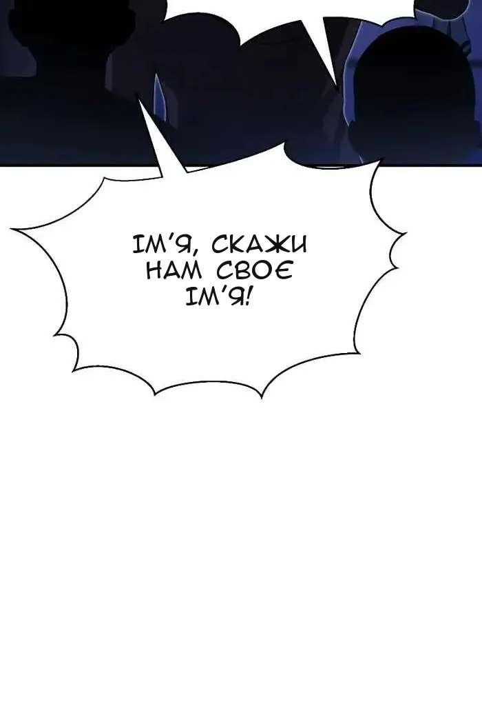 Сторінка 124