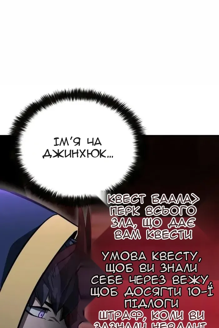 Сторінка 125