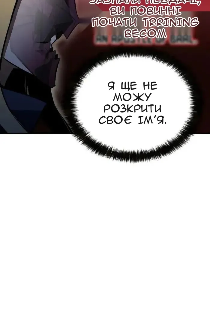 Сторінка 126