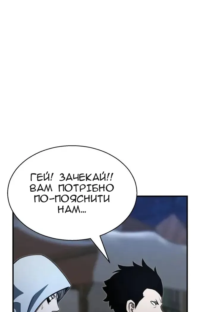 Сторінка 5