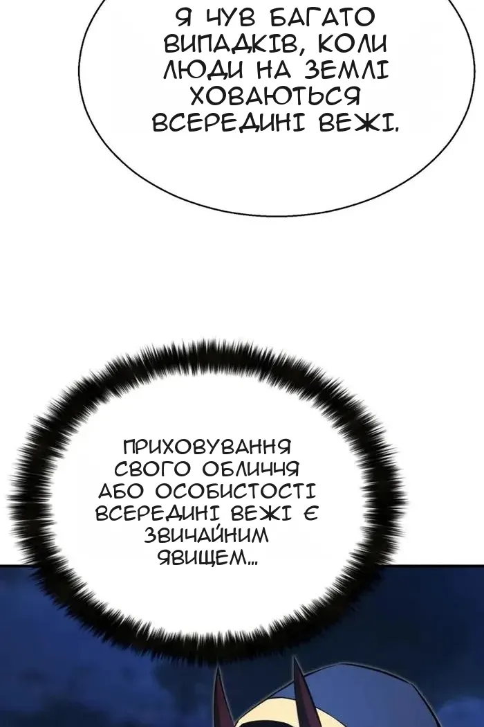 Сторінка 8