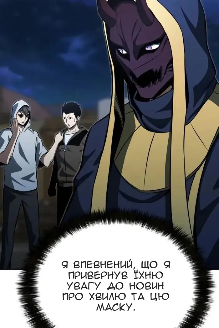 Сторінка 9