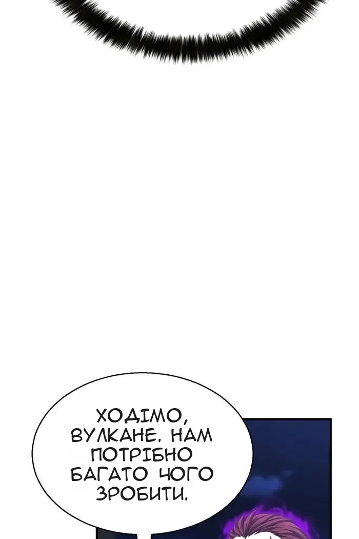 Сторінка 10
