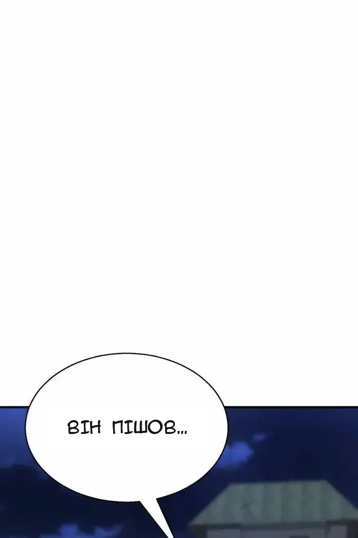 Сторінка 14