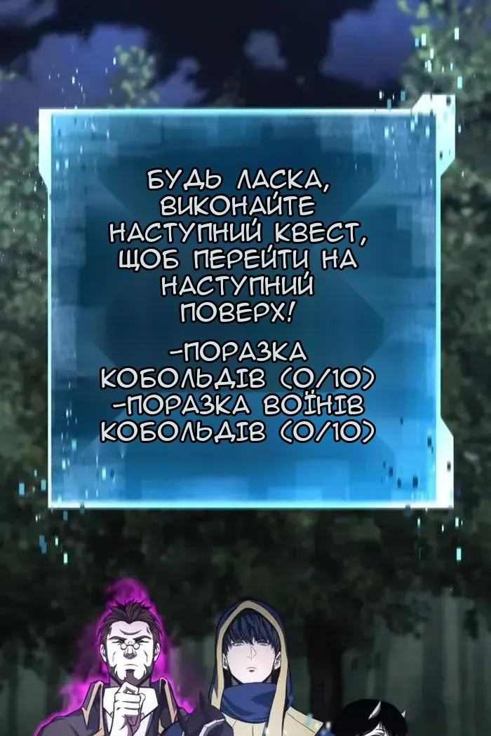 Сторінка 20