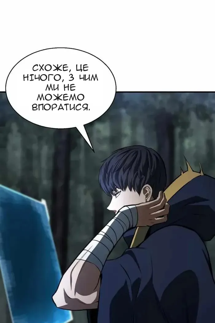 Сторінка 22